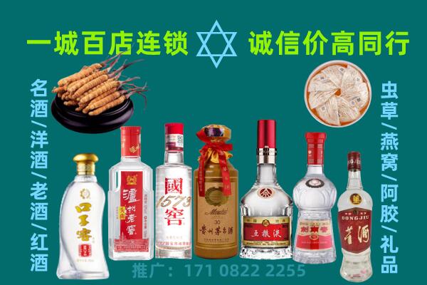 湘西上门回收名酒酒瓶