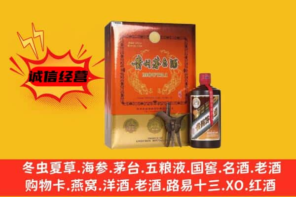 湘西上门回收精品茅台酒