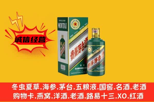 湘西名酒回收虎年茅台酒.jpg