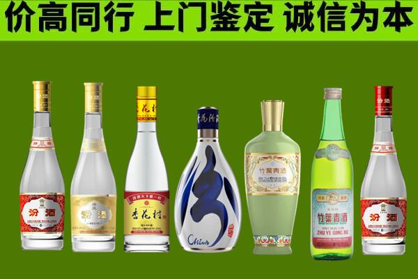 湘西回收汾酒怎么报价